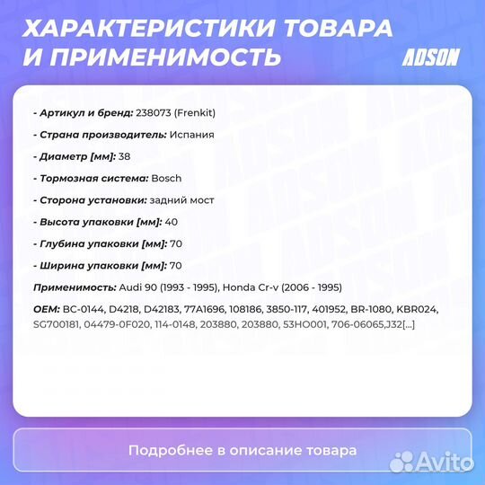Ремкомплект суппорта зад