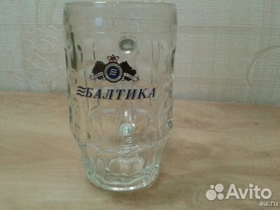 Пивная кружка