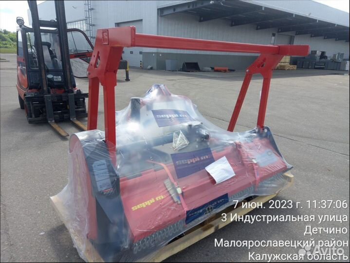 Измельчитель Мульчер