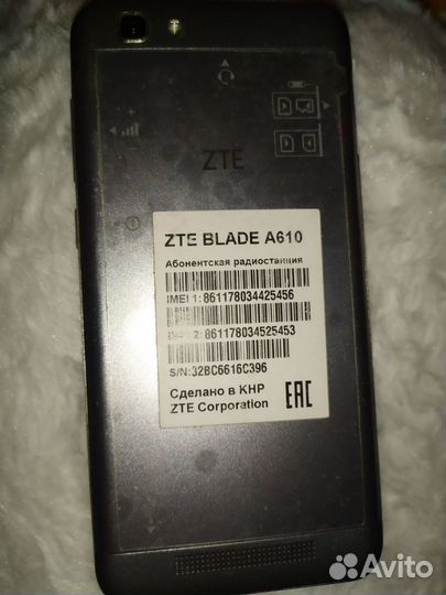 ZTE Blade A610, 2/16 ГБ