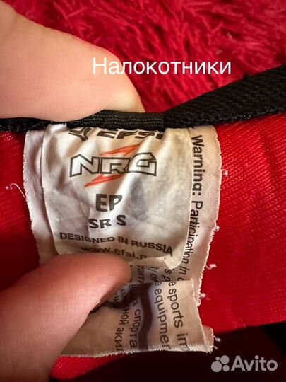 Хоккейная форма