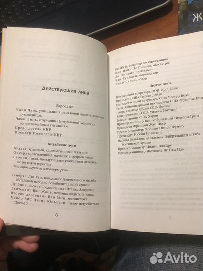 Эпоха сверхновой