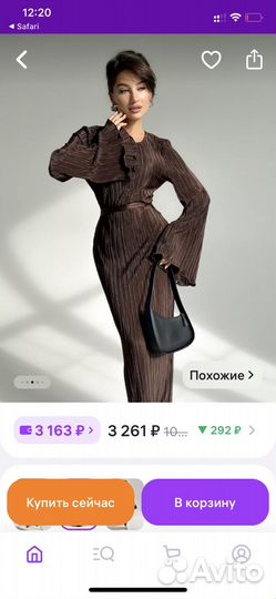 Вечернее платье в пол 44 размер