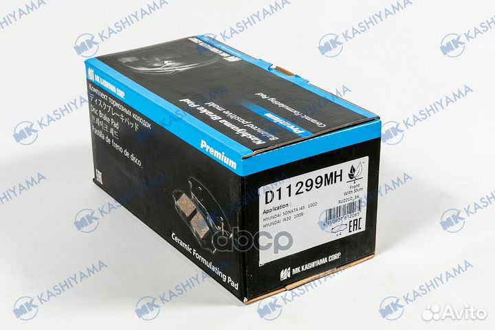Колодки тормозные D11299MH D11299MH MK kashiyama