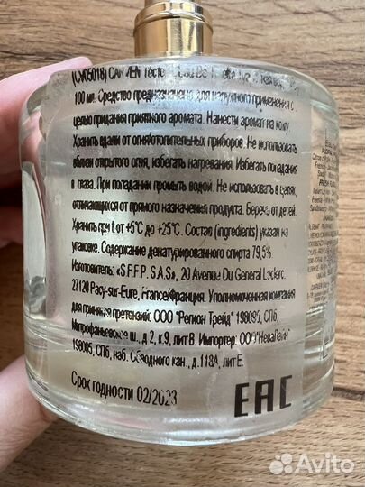 Carven L'eau De Toilette