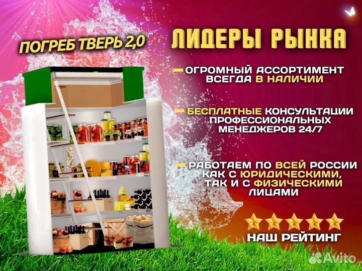 Пoгpeб Tвepь 2,0