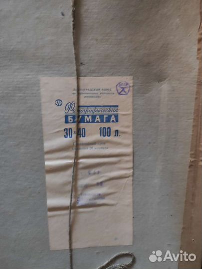 Фото бумага