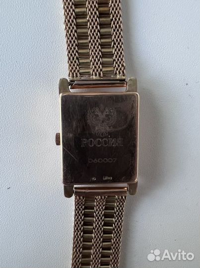 Золотые часы