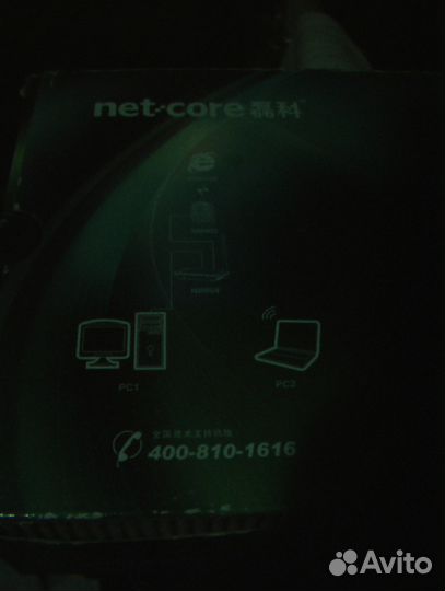 Вай фай роутер