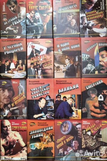 Книги серии 