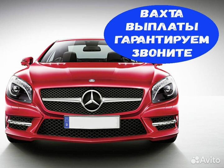 Стропальщик Вахта Выплаты еженед. проживание /пита