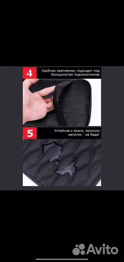 Чехол на подлокотник автомобиля