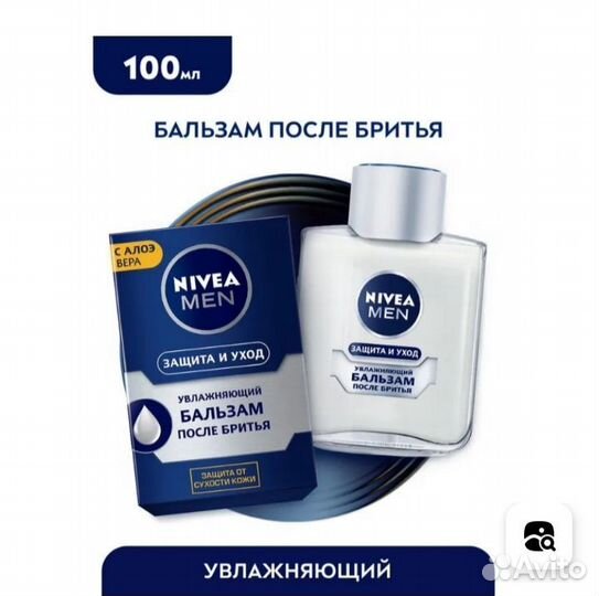 Шампуни, бальзамы, гели для душа, и др
