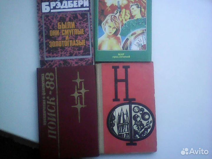 Фантастика книги