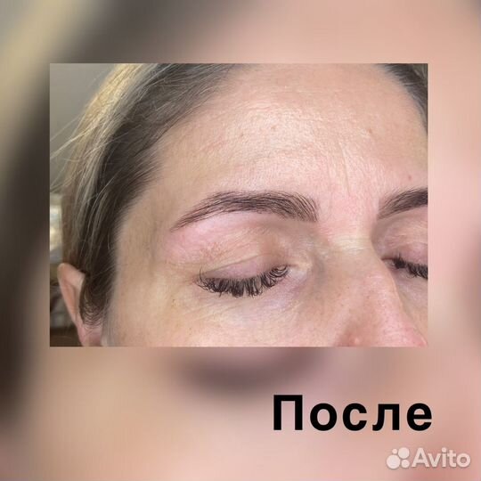 Покраска и Архитектура бровей