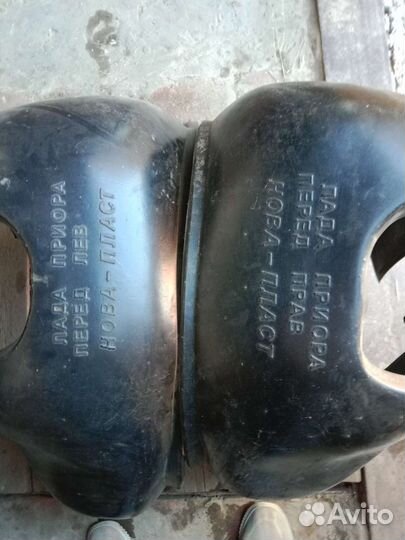 Защита крыльев