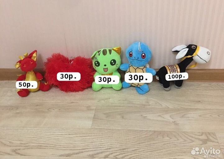 Мягкие игрушки новые