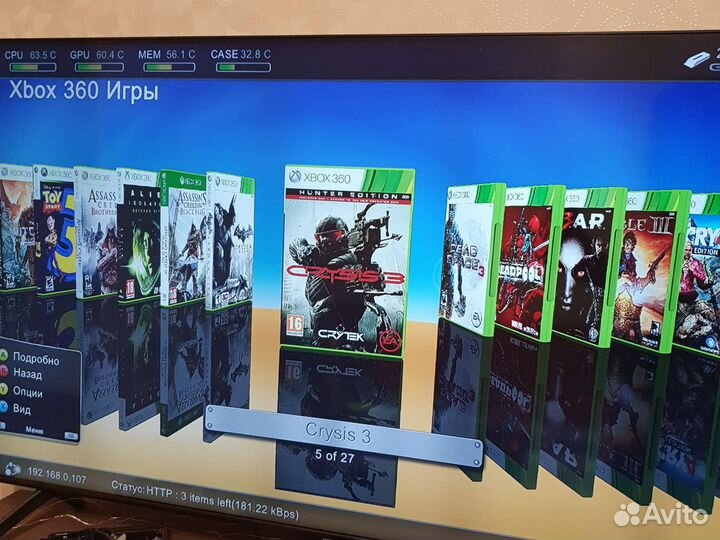 Xbox 360 прошитый 250gb
