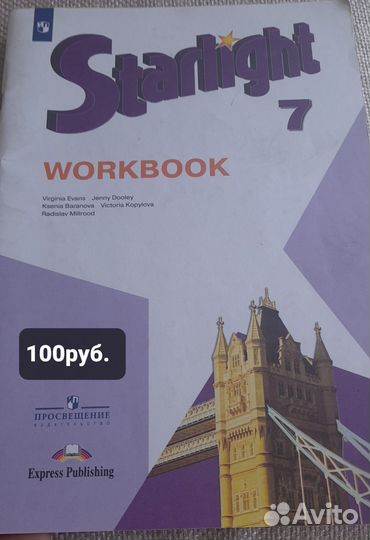 Атласы и контурные карты за 7-8 класс