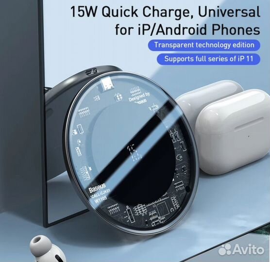 Быстрая беспроводная зарядка Baseus