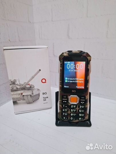 BQ 2432 Tank SE