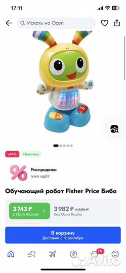 Робот Бибо fisher price