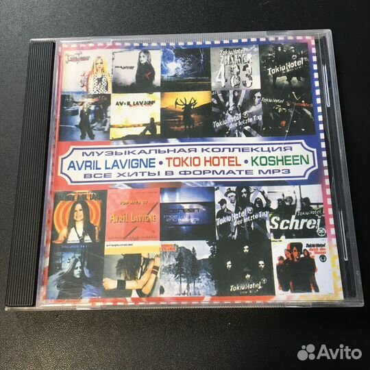 Avril Lavigne Tokio Hotel Kosheen MP3 2006