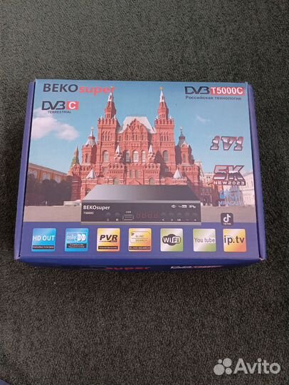 Ресивер цифровой тв HD DVB- T2