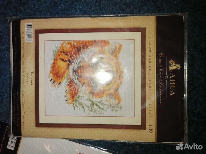 Набор для вышивания крестом