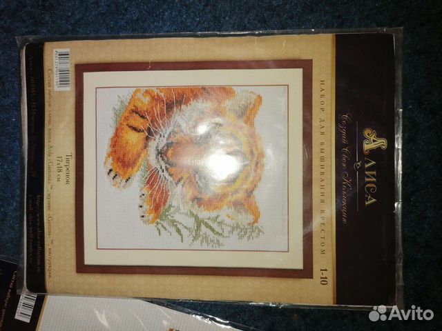Набор для вышивания крестом
