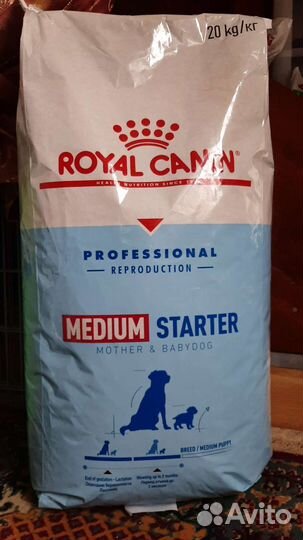 Роял канин для щенков и кормящих
