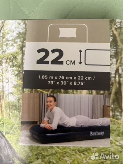 Надувной матрас bestway 185х76