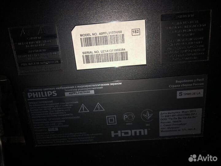 Телевизор Philips 40 Дюймов