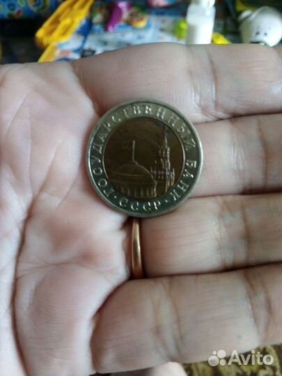 Монеты СССР 10 рублей 1991 г