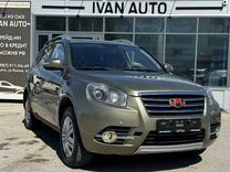 Geely Emgrand X7 1.8 MT, 2016, 134 000 км, с пробегом, цена 779 000 руб.