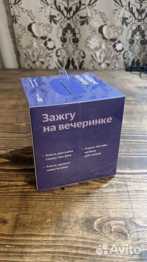 Яндекс станция лайт новая