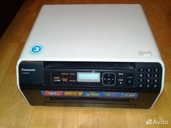 Лазерные мфу