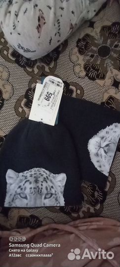 Комплект из 2.х предметов