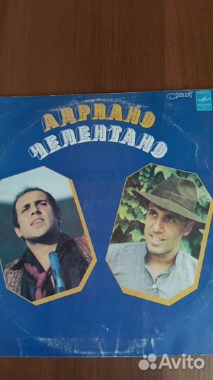 Виниловая пластинка СССР