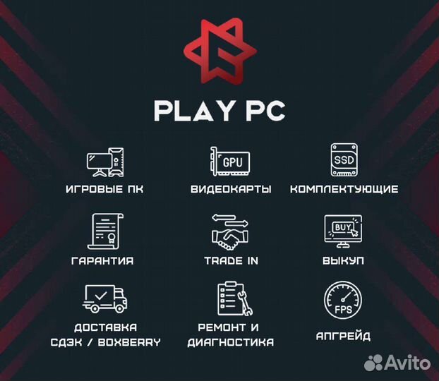 Пк для офиса и 1с