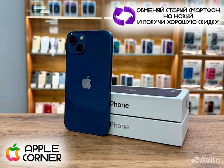 iPhone 13 mini, 256 ГБ