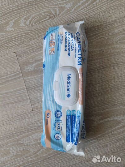 Салфетки для ухода за лежащими больными Medi San