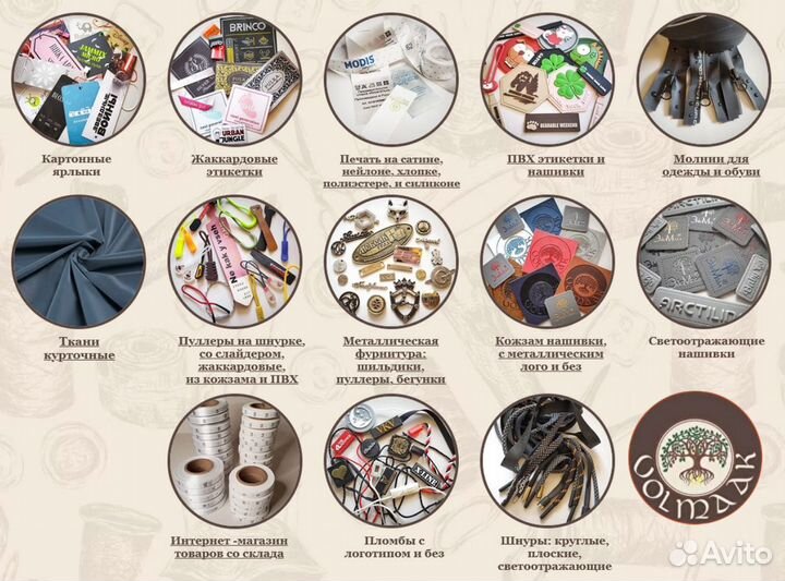 Металлические шильдики