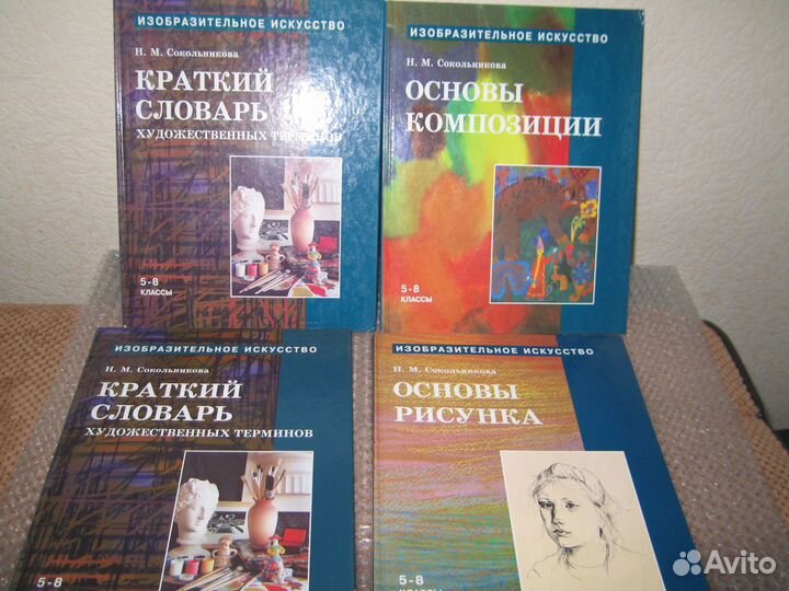 Рисунок, живопись, искусство, краеведение г. Химки