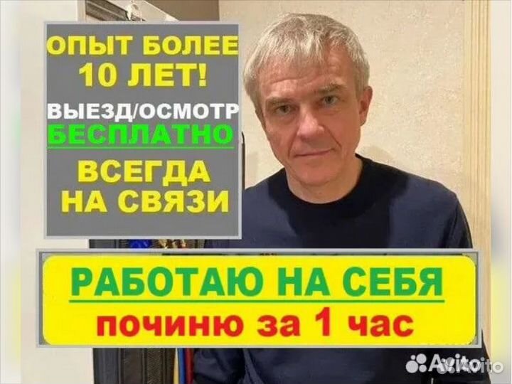 Ремонт Стиральных Машин Ремонт Холодильников