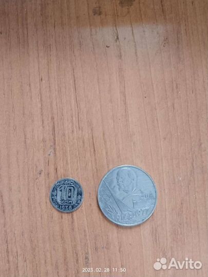 Юбилейные монеты СССР