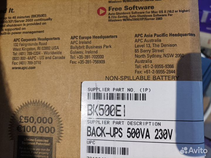 Ибп APC Back UPS CS500VA BK500EI