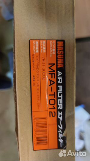 Воздушный фильтор MFA-T012