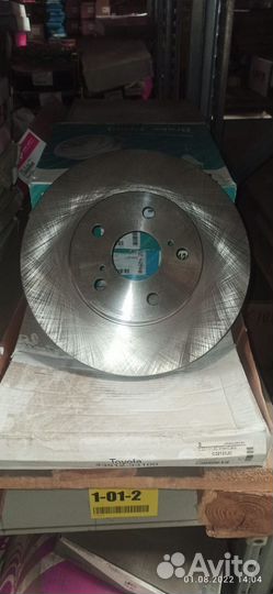 Диск тормозной Toyota Camry 30 4351233100