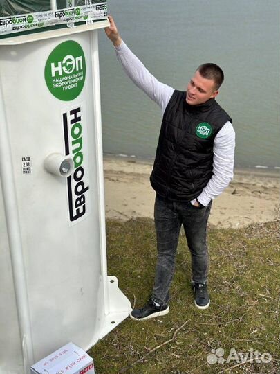 Био Септик для дома и дачи рассрочка SE-56170